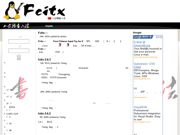 www.fcitx.org