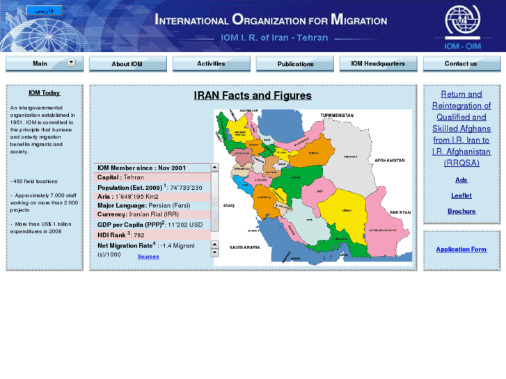 www.iomtehran.net