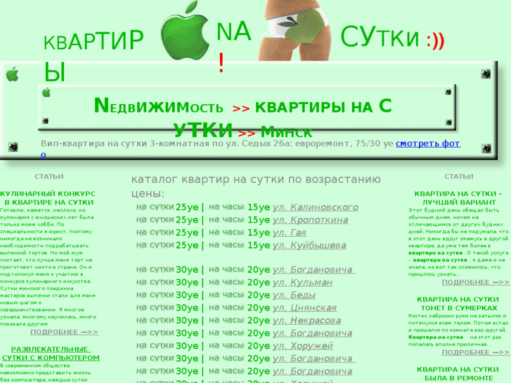 www.kvru.ru