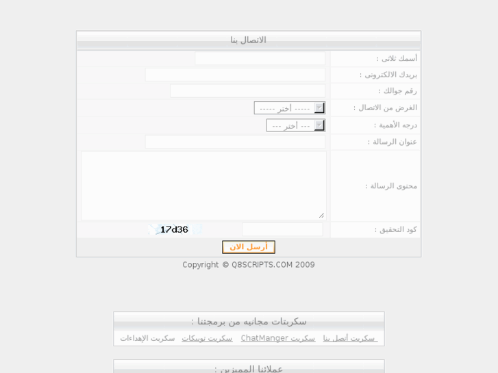 www.q8script.com