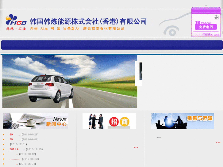 www.qyjnsh.com