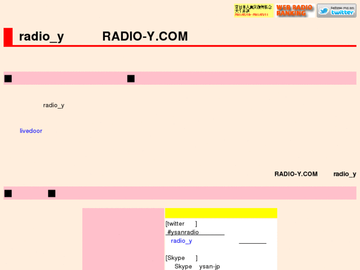 www.radio-y.com