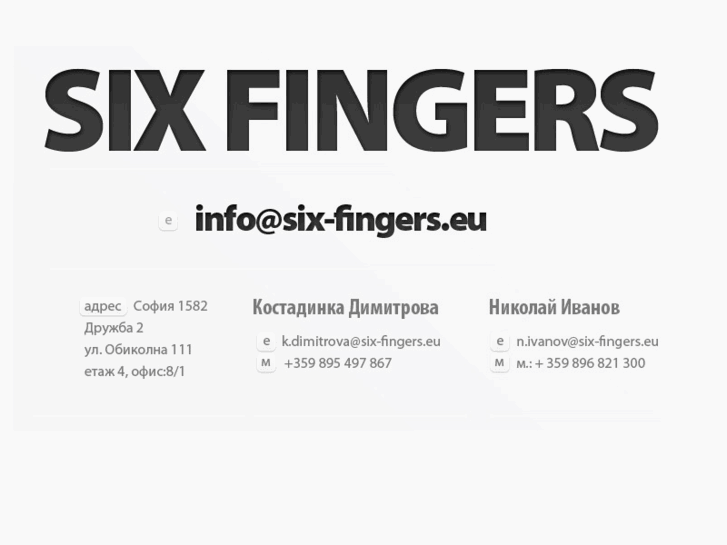 www.six-fingers.eu