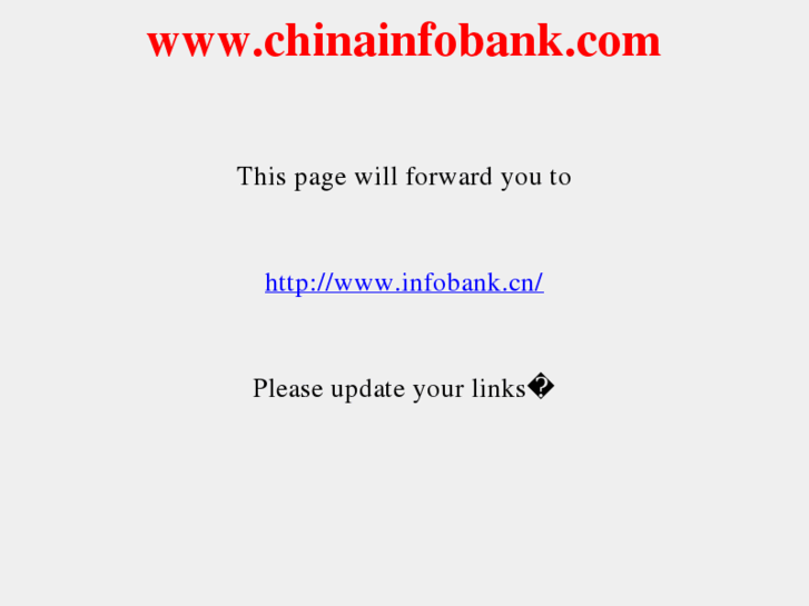 www.chinainfobank.com