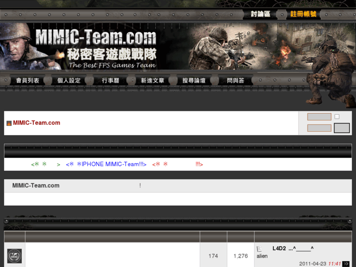 www.mimic-team.com