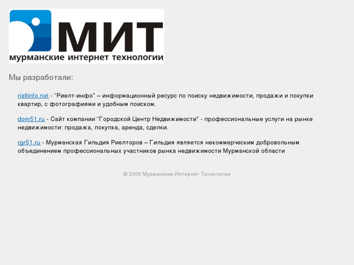 www.murman-it.ru