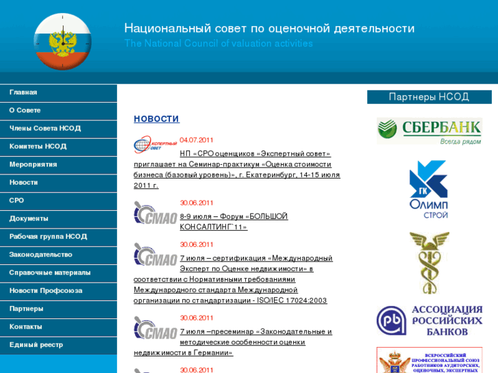www.ncva.ru
