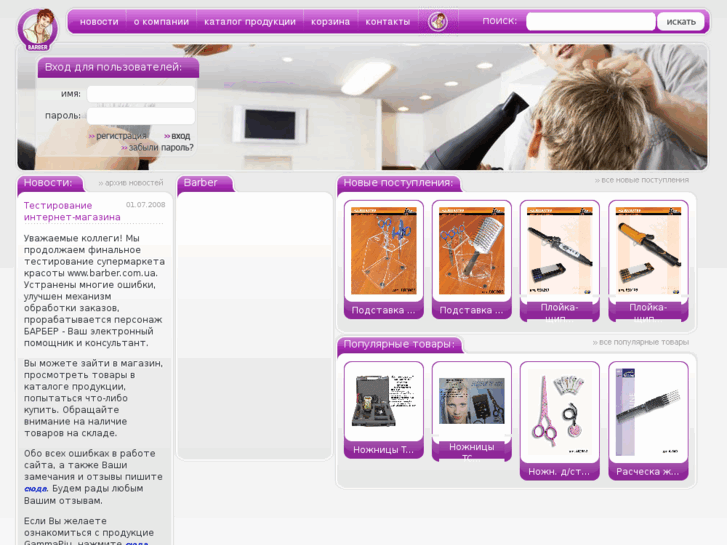 www.perukar.com