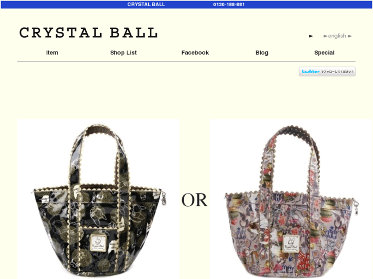 www.crystalball-store.com