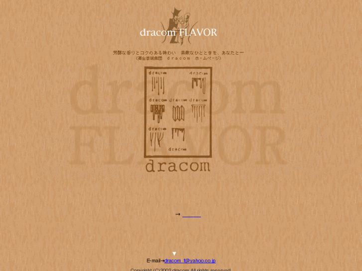 www.dracom-f.com