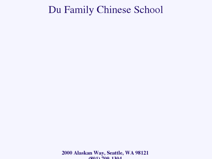 www.duchinese.com