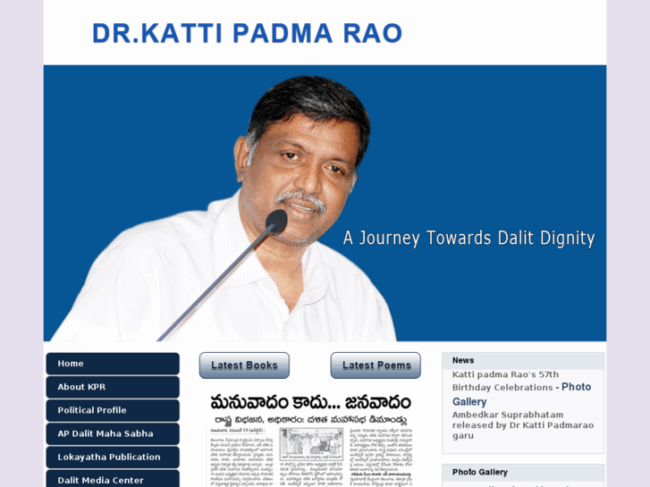 www.kattipadmarao.com