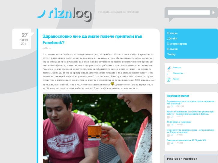 www.riznlog.com