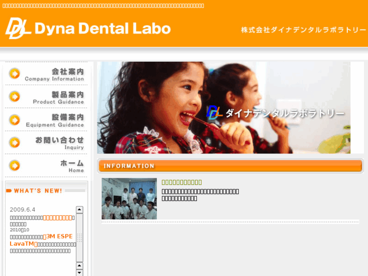 www.dynadental-labo.com