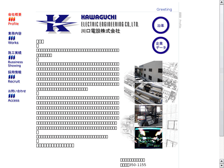 www.kawa-den.com