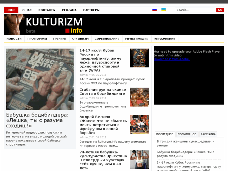 www.kulturizm.info