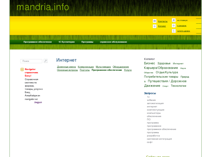 www.mandria.info