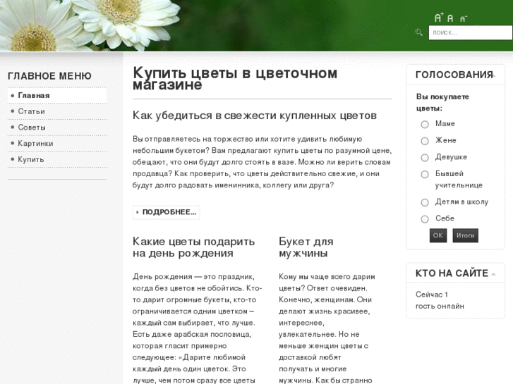 www.superflowers.net