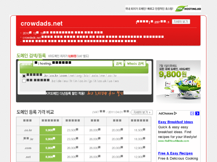 www.crowdads.net