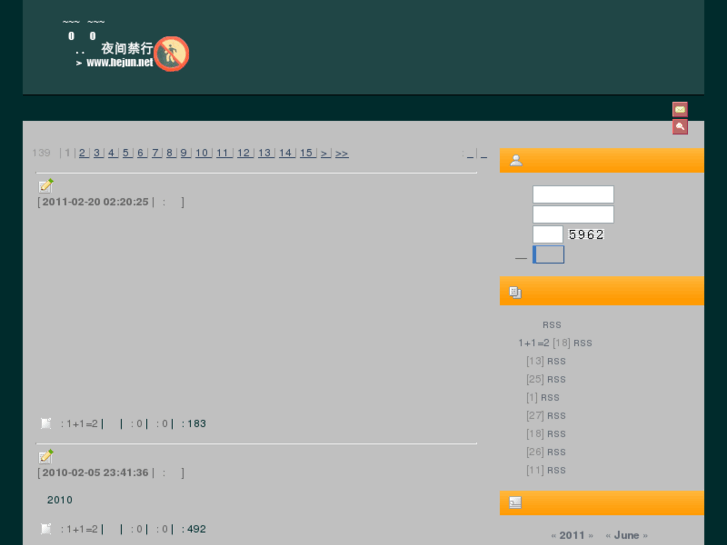 www.hejun.net