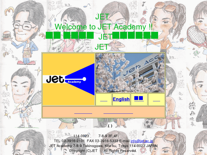 www.jet.ac.jp