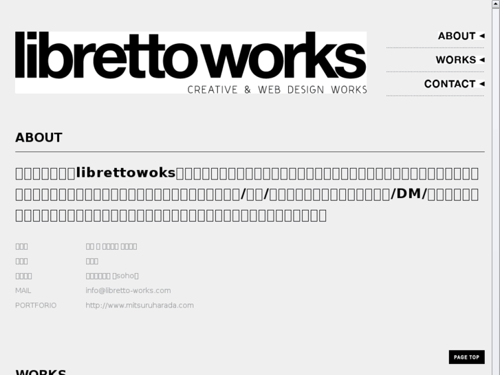 www.libretto-works.com