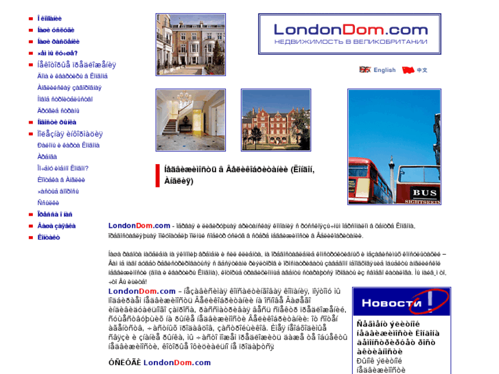 www.londondom.com