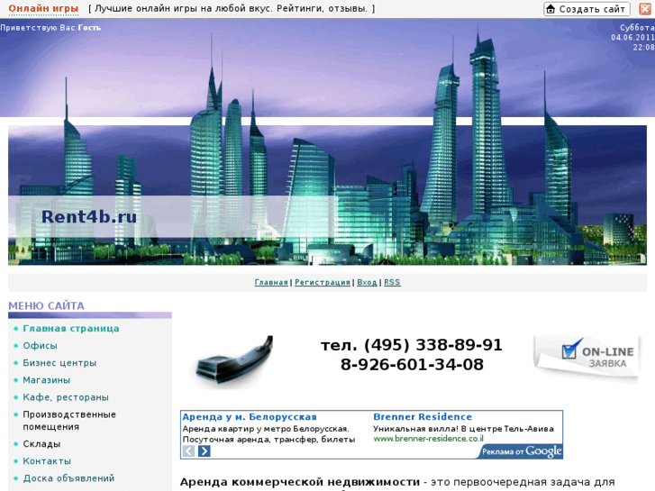 www.rent4b.ru