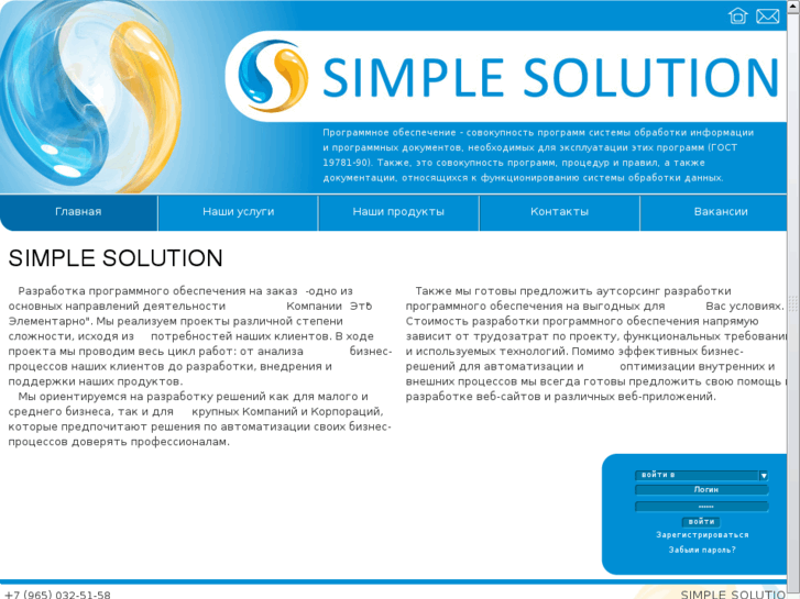 www.simple-solution.biz