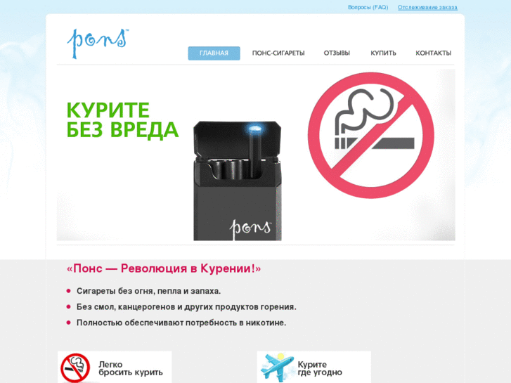 www.stopsmok.com