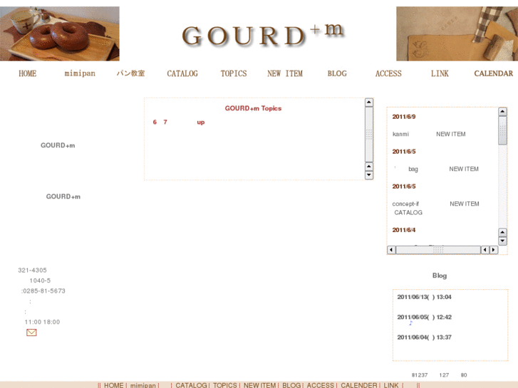 www.gourd-zakka.com