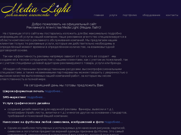 www.media-light.info