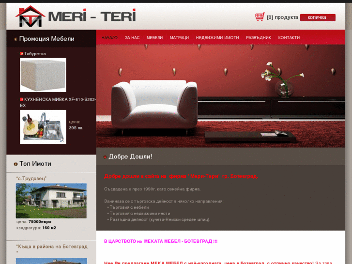 www.meri-teri.com