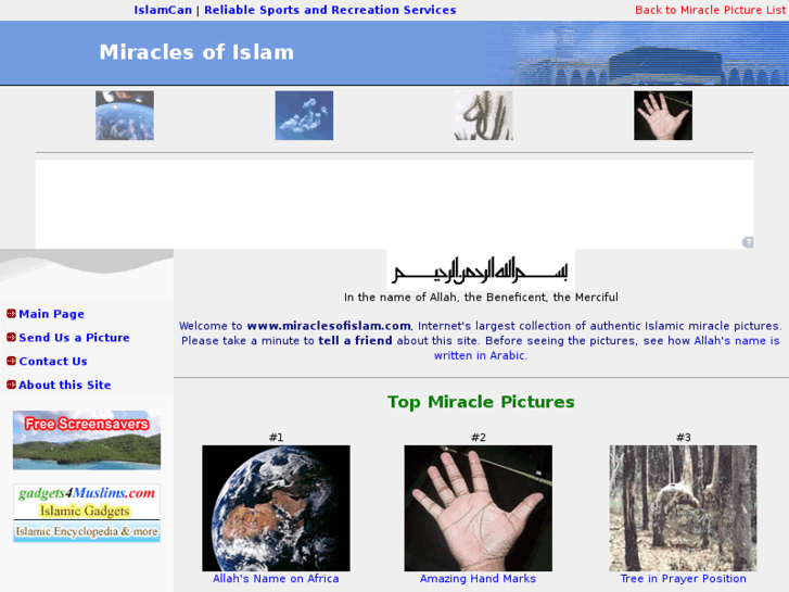 www.miraclesofislam.com