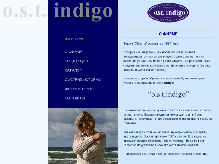 www.ostindigo.com