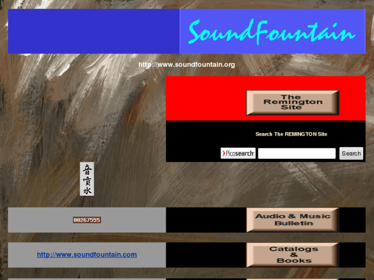 www.soundfountain.org