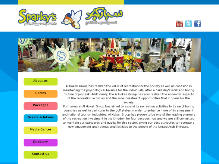 www.sparkys.info