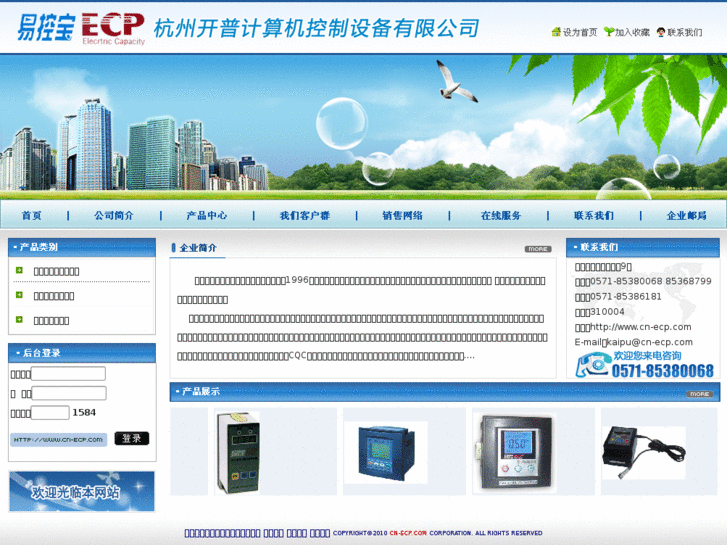 www.cn-ecp.com