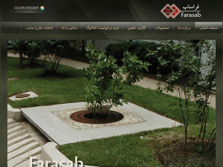 www.farasab.com