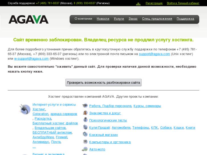 www.kama-nn.ru