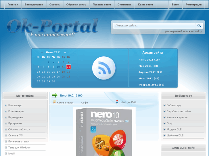 www.ok-portal.com