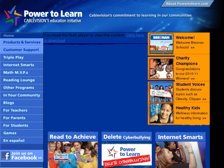 www.powertolearncontest.com