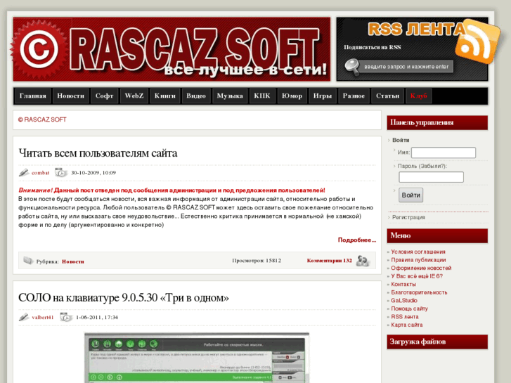 www.rascaz.com