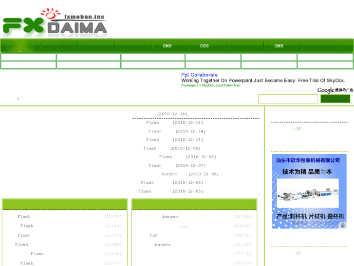 www.fxdaima.com