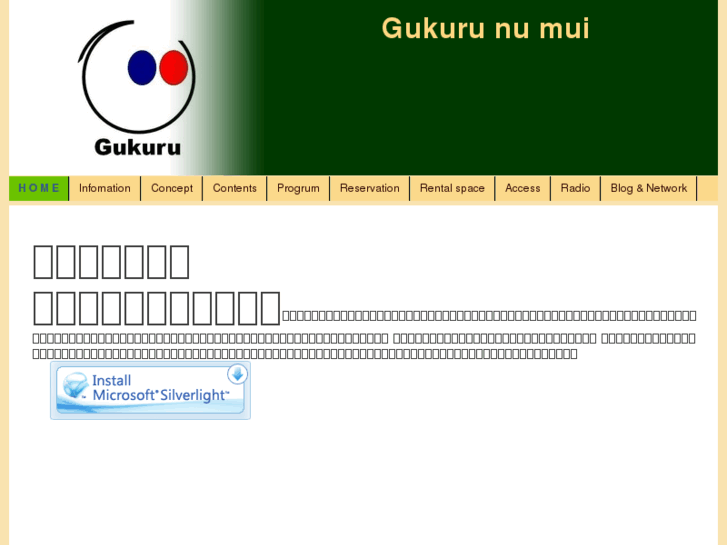 www.gukuru.com