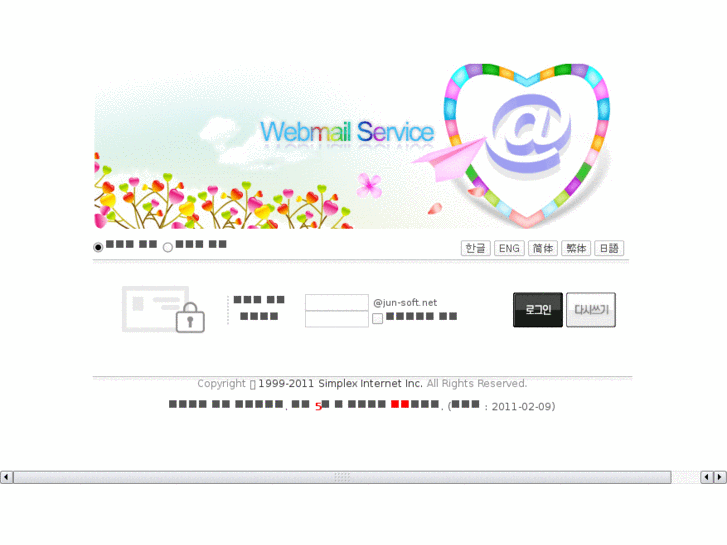 www.jun-soft.net