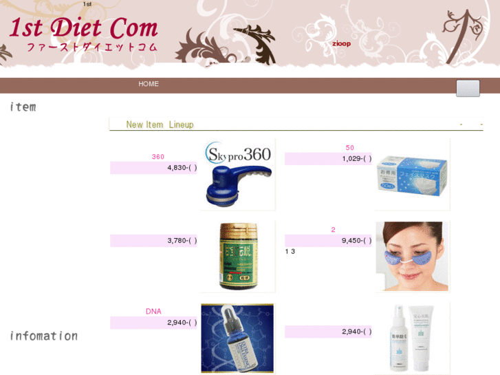 www.1st-diet.com