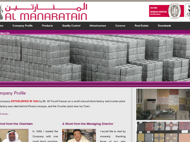 www.almanaratain.com