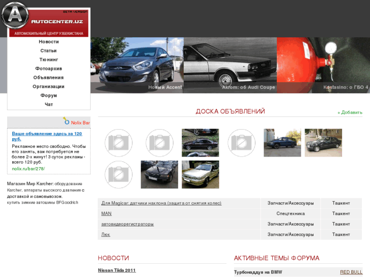 www.autocenter.uz