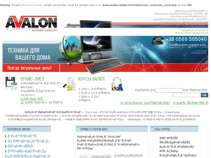 www.avalon-market.com